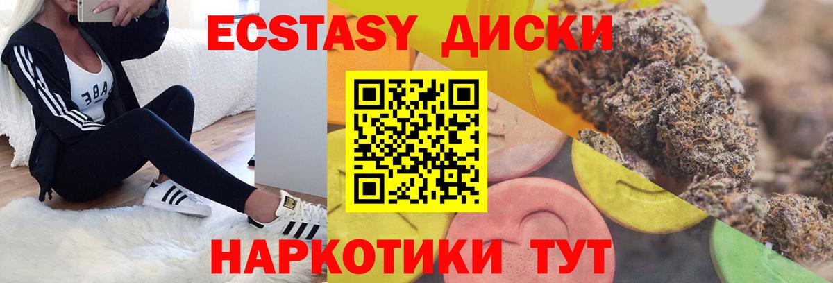 shop какой сайт  Ecstasy таблы  Уварово  Вход с VPN  ЭКСТАЗИ louis Vuitton 