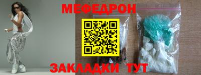 меф VHQ Мариинск