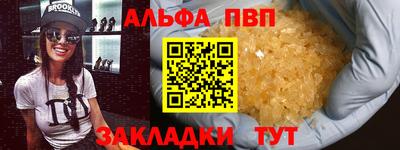 меф VHQ Мариинск