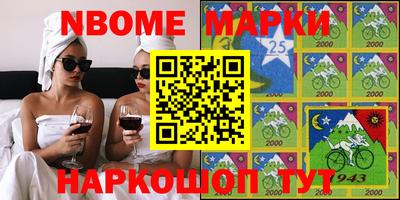 mdma Малгобек