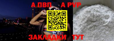 меф VHQ Мариинск