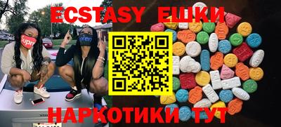 mdma Малгобек