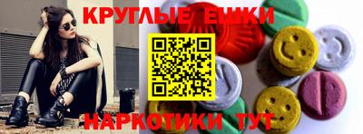 mdma Малгобек