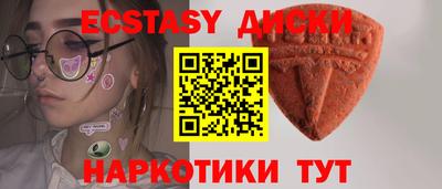mdma Малгобек