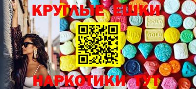 mdma Малгобек
