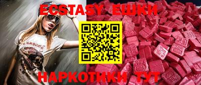 mdma Малгобек