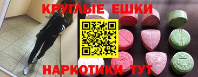 mdma Малгобек