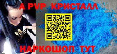 меф VHQ Мариинск