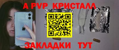 mdma Малгобек