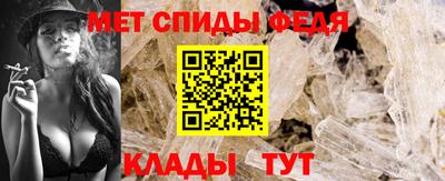 меф VHQ Мариинск