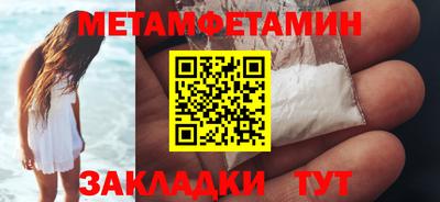 мефедрон мука Можга