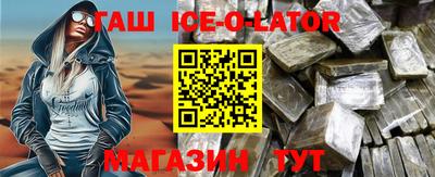 героин Малоярославец