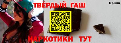 героин Малоярославец