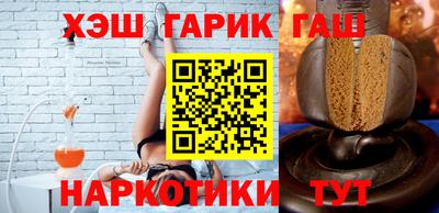 героин Малоярославец