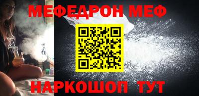 меф VHQ Мариинск