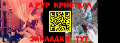 ешки Можайск