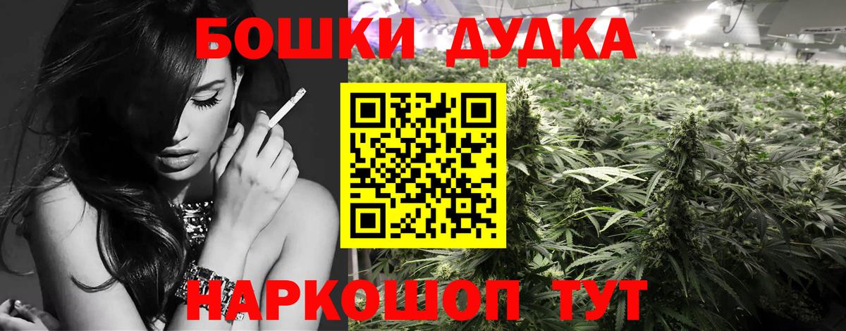 Бошки Шишки VHQ Уварово