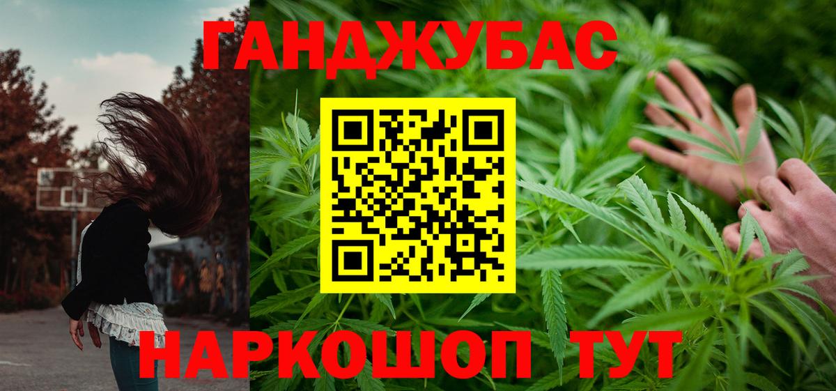 Уварово  Шишки марихуана план  Шишки марихуана Bruce Banner  Канабис ГИДРОПОН  Вход с VPN  Конопля AK-47 