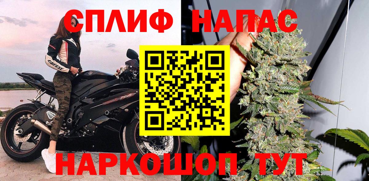 БУТИРАТ Уварово